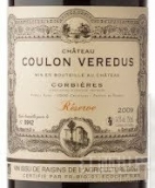 庫(kù)隆東方鸻科爾比埃珍藏干紅葡萄酒(Chateau Coulon Veredus Corbieres Reserve, Languedoc-Roussillon, France)