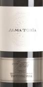 托比亞酒莊艾瑪托比亞紅葡萄酒(Bodegas Tobia Alma Tobia, Rioja, Spain)