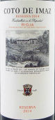 愛格多酒莊珍藏紅葡萄酒(El Coto de Rioja Coto de Imaz Reserva, Rioja DOCa, Spain)