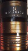 喬丹諾酒莊利卡里科紅葡萄酒(Giordano Ricarico, Salento, Italy)