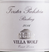 狼园酒庄福斯特村派斯坦园雷司令白葡萄酒(Villa Wolf Forster Pechstein Riesling, Pfalz, Germany)
