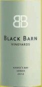 黑谷倉阿內(nèi)斯干白葡萄酒(Black Barn Vineyards Arneis, Hawkes Bay, New Zealand)