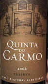 金塔卡爾莫珍藏干紅葡萄酒(Quinta do Carmo Reserva, Alentejo, Portugal)