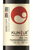 坤爵優(yōu)選赤霞珠干紅葡萄酒(Kun Jue Optimal Cabernet Sauvignon, Shacheng, China)