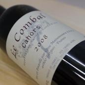 邁松納夫康寶干紅葡萄酒(Domaine Cosse Maisonneuve Le Combal, Cahors, France)