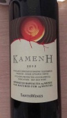 Santo Wines Kamenh, Greece