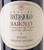 巴塔希羅酒莊布斯雅波華尼園巴羅洛紅葡萄酒(Beni di Batasiolo Bussia Vigneto Bofani Barolo DOCG, Piedmont, Italy)