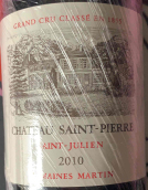 圣皮埃尔城堡红葡萄酒(Chateau Saint-Pierre, Saint-Julien, France)