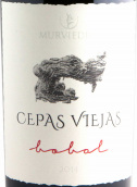 莫维多酒庄老藤博巴尔干红葡萄酒(Bodegas Murviedro Cepas Viejas Bobal, Utiel-Requena, Spain)