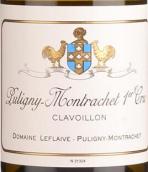 勒弗萊酒莊克拉維蓉（普里尼-蒙哈榭一級園）白葡萄酒(Domaine Leflaive Les Clavoillon, Puligny-Montrachet Premier Cru, France)
