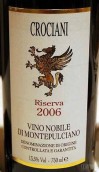 克羅恰尼酒莊高貴蒙特布查諾珍藏紅葡萄酒(Crociani Vino Nobile di Montepulciano Riserva DOCG, Tuscany, Italy)