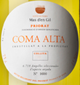 瑪吉爾莊園科馬奧塔白葡萄酒(Mas d'en Gil Coma Alta, Priorat, Spain)