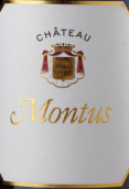 蒙圖斯酒莊紅葡萄酒(Chateau Montus Rouge, Madiran, France)