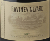 峽谷酒莊混釀干型起泡酒(Ravine Brut, Niagara Peninsula, Canada)