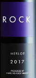 懸?guī)r酒莊巖石梅洛紅葡萄酒(Hanging Rock 'Rock' Merlot, Victoria, Australia)