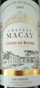 麥凱酒莊紅葡萄酒(Chateau Macay, Cotes de Bourg, France)