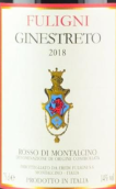 富利尼酒莊桑雅科波羅素紅葡萄酒(Fuligni Rosso di Montalcino Sanjacopo DOC, Tuscany, Italy)