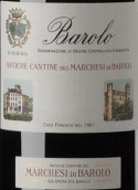 巴羅洛侯爵酒莊珍藏巴羅洛紅葡萄酒(Marchesi di Barolo Barolo Riserva, Piedmont, Italy)