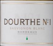 杜夫一號(hào)白葡萄酒(Dourthe No. 1 Sauvignon Blanc, Bordeaux, France)