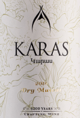 卡樂士酒莊麝香干白葡萄酒(Karas Dry Muscat, Armavir, Armenia)