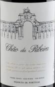 朝达里贝拉红葡萄酒(Chao da Ribeira, Portugal)