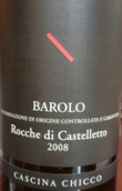 卡希納奇科酒莊洛奇卡斯特雷托巴羅洛紅葡萄酒(Cascina Chicco Rocche di Castelletto Barolo DOCG, Piedmont, Italy)