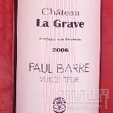 拉格雷夫干紅葡萄酒(Vignobles Paul Barre Chateau La Grave, Fronsac, France)