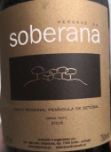 索伯拉納家園紅葡萄酒(Herdade da Soberana, Peninsula de Setubal, Portugal)