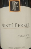 菲樂(lè)酒莊佳美娜紅葡萄酒(Punti Ferrer Carmenere, Curico Valley, Chile)