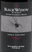 黑寡婦酒莊西拉紅葡萄酒(Black Widow Winery Syrah, British Columbia, Canada)