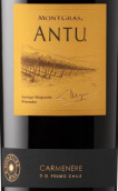 嘉斯山安圖佳美娜紅葡萄酒(MontGras Antu Carmenere, Rapel Valley, Chile)