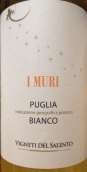 薩倫托酒莊埃慕里白葡萄酒(Vigneti del Salento I Muri Bianco, Puglia, Italy)