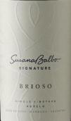 蘇珊娜·巴爾博招牌勇敢紅葡萄酒(Susana Balbo Signature Brioso, Agrelo, Argentina)