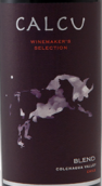 卡爾庫酒莊釀酒師精選紅葡萄酒(Calcu Winemaker's Selection, Colchagua Valley, Chile)