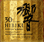 響30年三得利威士忌(Hibiki 30 Years Old Suntory Whisky, Japan)