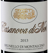 卡薩瓦酒莊布魯奈羅-蒙塔希諾紅葡萄酒(Casanova di Neri Brunello di Montalcino DOCG, Tuscany, Italy)