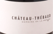 貝皮埃爾酒莊德博堡白葡萄酒(Domaine de la Pepiere Chateau-Thebaud, Muscadet-Sevre-et-Maine, France)