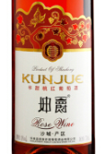 坤爵梅洛半甜桃紅葡萄酒(Kun Jue Merlot Semi-Sweet Rose, Shacheng, China)