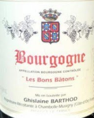 吉絲蓮·巴松莊園勃艮第彭巴頓干紅葡萄酒(Domaine Ghislaine Barthod Bourgogne Les Bons Batons Rouge, Burgundy, France)