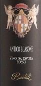 巴塔里安迪格干红葡萄酒(Vinicola Bartali Antico Blasone Rosso, Tuscany, Italy)