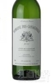 Domaine des Cassagnoles Blanc, Vin de Pays des Cotes de Gascogne, France