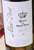 蒙特普雷特女王紅葡萄酒(Queen of Mont-Perat, Bordeaux, France)