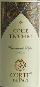 科尔特帕皮缇丘切萨内塞红葡萄酒(Corte dei Papi Colle Ticchio Cesanese del Piglio DOCG, Lazio, Italy)