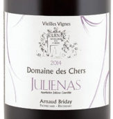 謝赫酒莊朱麗娜老藤干紅葡萄酒(Domaine des Chers Julienas Vieilles Vignes, Julienas, France)