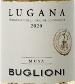 巴格利奧尼酒莊慕薩盧佳娜白葡萄酒(Buglioni Musa Lugana, Veneto, Italy)