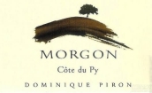 多米尼克?皮龍墨貢杜派干紅葡萄酒(Dominique Piron Morgon Cote du Py, Beaujolais, France)