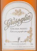 七橋酒莊格里索利亞甜白葡萄酒(Tenuta Sette Ponti Grisoglia Passito, Toscana IGT, Italy)