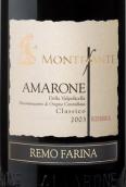 瑞法麗娜酒莊蒙法特阿瑪羅尼經典珍藏紅葡萄酒(Remo Farina Montefante Amarone della Valpolicella Classico Riserva DOCG, Veneto, Italy)