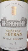 艾朗古堡紅葡萄酒(Chateau d'Eyran, Pessac-Leognan, France)