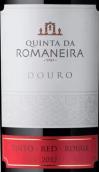 羅曼尼拉酒莊紅葡萄酒(Quinta da Romaneira Tinto, Douro, Portugal)